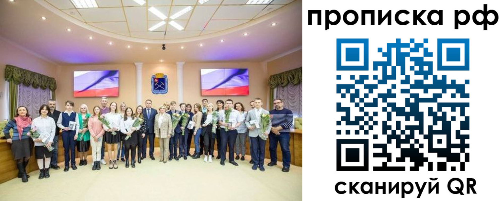 где прописаться в Черепаново