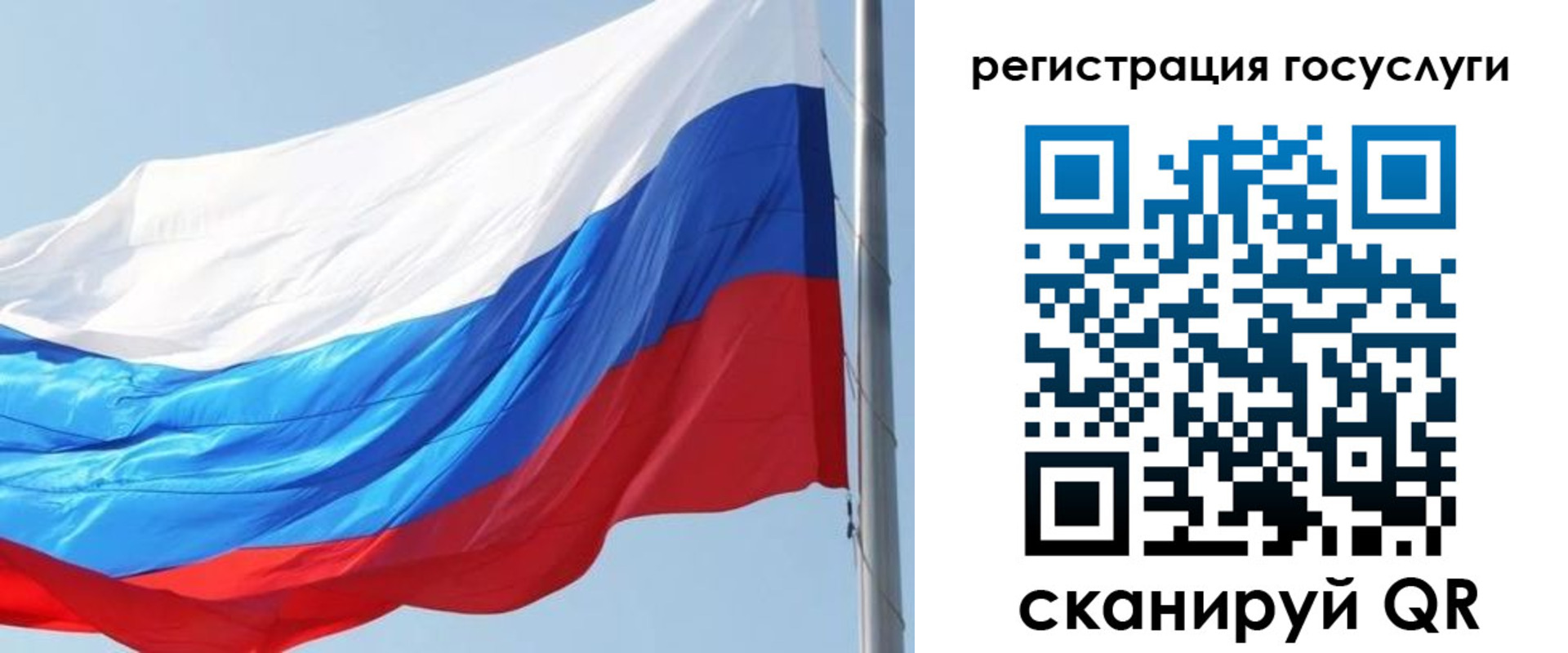 прописка в квартире в Черепаново