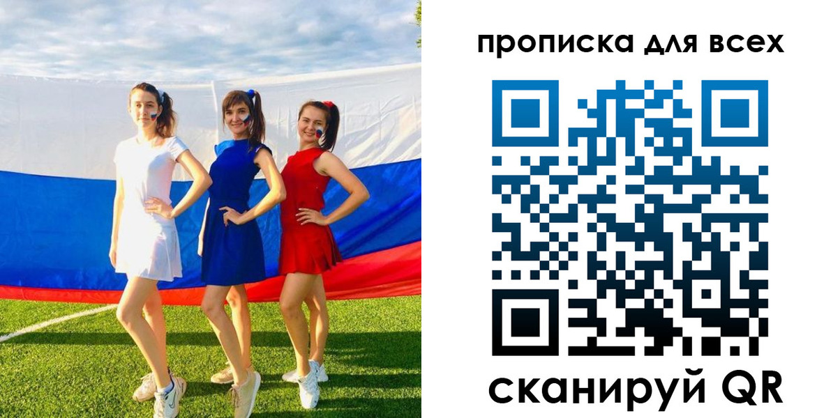 прописка в квартире в Черепаново